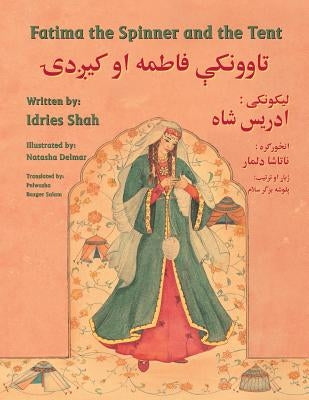 Fatima the Spinner and the Tent: English-Pashto Edition by Shah, Idries