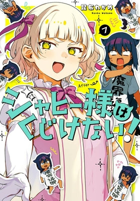 The Great Jahy Will Not Be Defeated! 07 by Konbu, Wakame