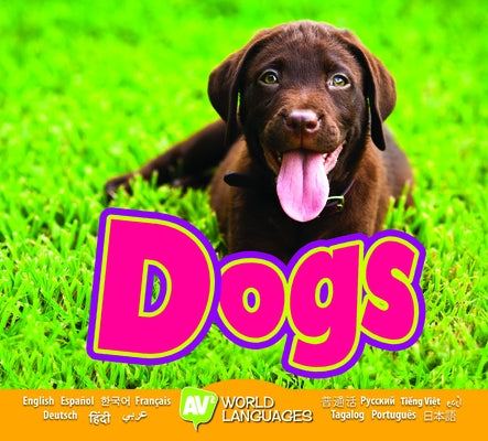 Dogs by Carr, Aaron
