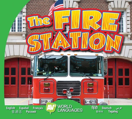 The Fire Station by Carr, Aaron
