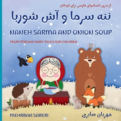 Naneh Sarma and Onion Soup by Saberi, Mehrban