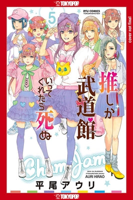 If My Favorite Pop Idol Made It to the Budokan, I Would Die, Volume 5 by Auri Hirao