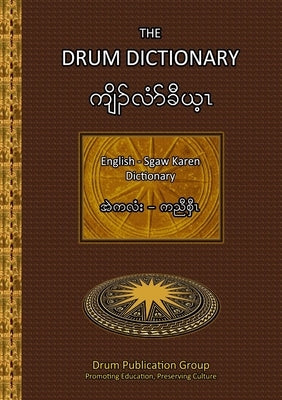 The Drum Dictionary: English - Sgaw Karen by Publication Group, Drum