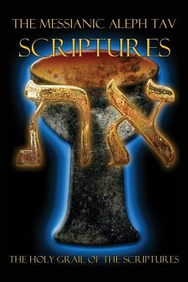 The Messianic Aleph Tav Scriptures Modern-Hebrew Study Bible by Sanford, William H.