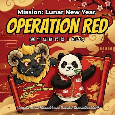 Mission: Lunar New Year - Operation RED: A Bilingual Children's Book in Traditional Chinese, Zhuyin, and English for Speech Development by Yen, Color