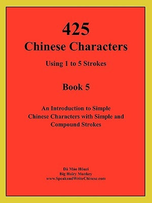 425 Chinese Characters Using 1 to 5 Strokes by Hóuzi, Dà Máo