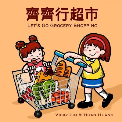 Let's Go Grocery Shopping: A Bilingual Children's Book in English and Cantonese by Huang, Huan