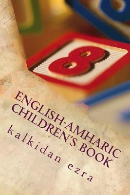 English-Amharic Children's book: I can by Ezra, Kalkidan G.