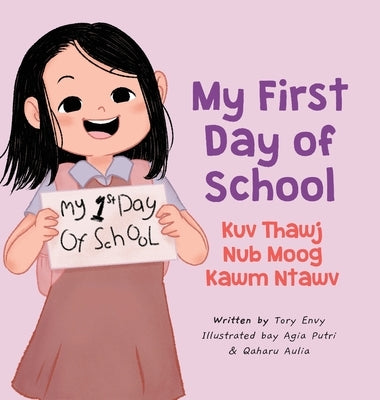 My First Day of School - Kuv Thawj Nub Moog Kawm Ntawv: Green Hmong by Envy, Tory