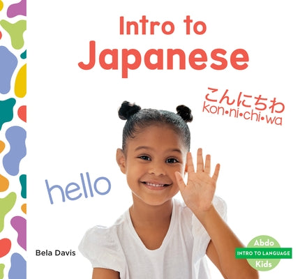 Intro to Japanese by Davis, Bela