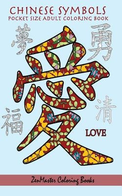 Chinese Symbols Pocket Size Adult Coloring Book: Travel size coloring book for adults full of inspirational Chinese symbols (and FREE bonus pages) by Zenmaster Coloring Books