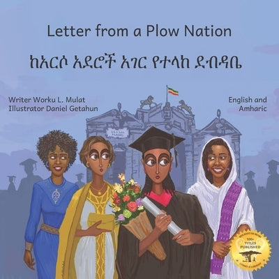 Letter From a Plow Nation: From Ethiopia With Love in Amharic and English by Ready Set Go Books