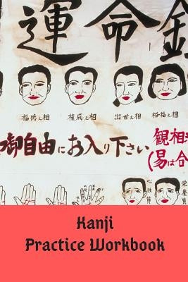 Kanji Practice Workbook by Schaul, J.