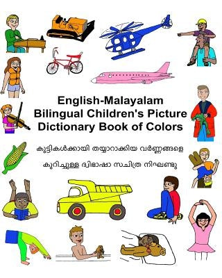 English-Malayalam Bilingual Children's Picture Dictionary Book of Colors by Carlson, Kevin