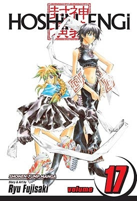 Hoshin Engi, Vol. 17, 17 by Fujisaki, Ryu