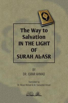 The Way to Salvation in the Light of Surah Al ASR by Ahmad, Israr