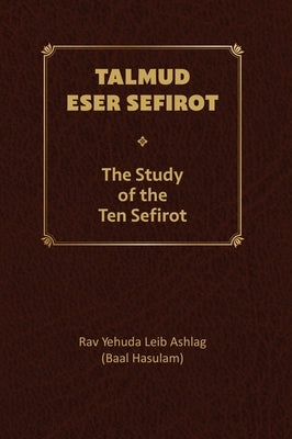 Talmud Eser Sefirot - Volume Two by Ashlag, Yehuda Leib