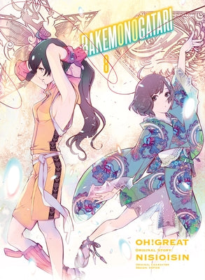 Bakemonogatari (Manga) 8 by Nisioisin