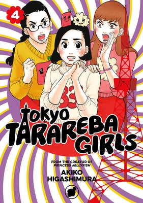 Tokyo Tarareba Girls 4 by Higashimura, Akiko