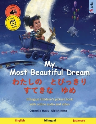 My Most Beautiful Dream - わたしの　とびっきり　すてきな by Haas, Cornelia