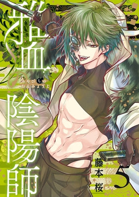 Exquisite Blood: The Heretic Onmyoji 05 by Fujimoto, Sakura