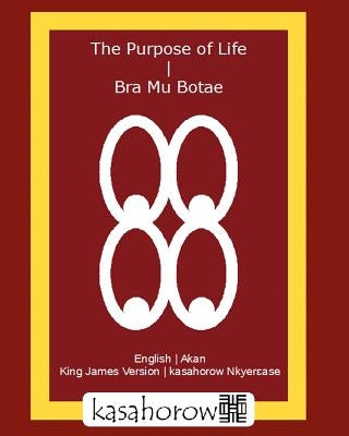 The Purpose Of Life - Bra Mu Botae by Imbeah, Paa Kwesi