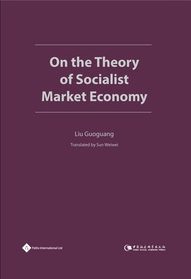 On the Theory of Socialist Market Economy by Liu, Guoguang