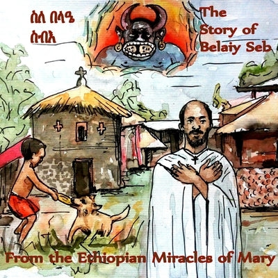 The Story of Belaiy Seb from The Miracles of Mary by Anon