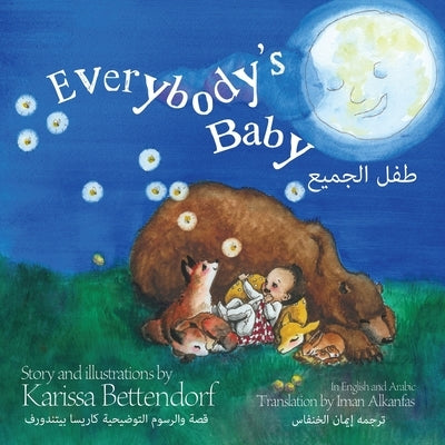 Everybody's Baby/طفل الجميع by Bettendorf, Karissa