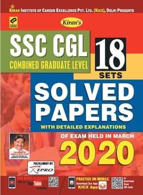 SSC CGL Tier-I CBI Exam Solved papers-2020 (English) by Unknown
