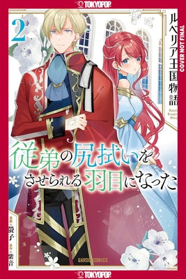 The Tale of Luvelia Kingdom, Volume 2 by Keiko