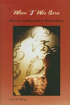 When I Was Born: Women's Autobiography in Modern China by Wang, Jing M.