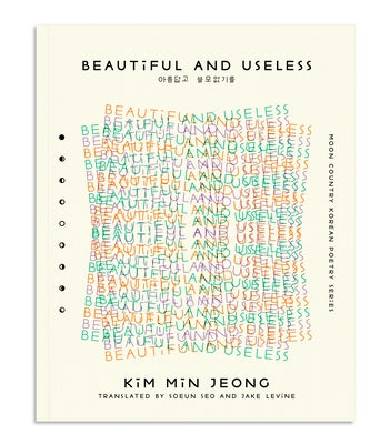 Beautiful and Useless by Kim, Min Jeong