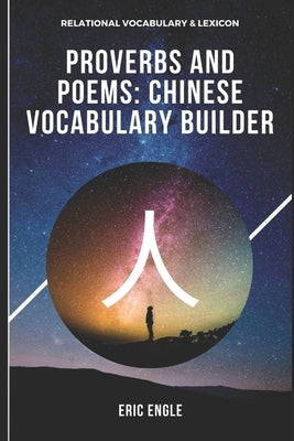 Mandarin Chinese Vocabulary Builder: Cheng Yu 成语 Proverbs and Poems by Engle, Eric