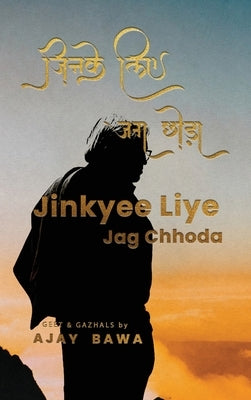 Jinkyee liye Jag Chhoda by Bawa, Ajay