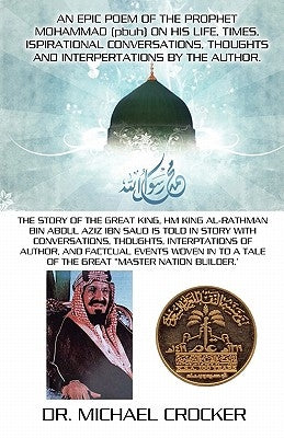 An Epic Poem of the Prophet Mohammed (PBUH) on His Life, Times, Inspirational Conversations, Thoughts and Interpretations by the Author by Crocker, Michael Reilly