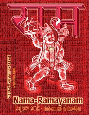 Nama-Ramayanam Legacy Book - Endowment of Devotion: Embellish it with your Rama Namas & present it to someone you love by Sushma