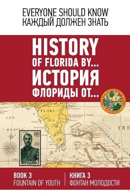History of Florida by... Book 3. (English-Russia): Fountain of Youth 1513 - 1514 by Ashrafyan, Konstantin