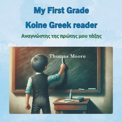 My First Grade Koine Greek reader by Moore, Thomas
