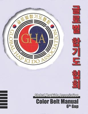 Global Hapkido Association Color Belt Manual (6th Gup) by Lee, Hee Kwan