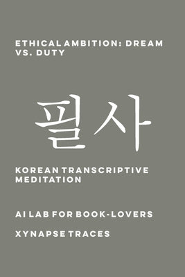 Ethical Ambition: Dream vs. Duty by Ai Lab for Book-Lovers