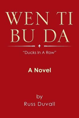 Wen Ti Bu Da: Ducks in a Row by Duvall, Russ