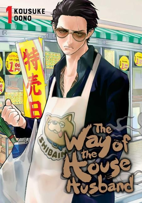 The Way of the Househusband, Vol. 1 by Oono, Kousuke