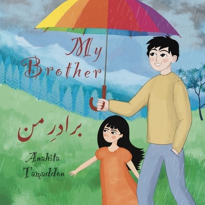 My Brother: In English & Persian by Ashrafi, Soudabeh