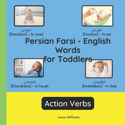 Persian farsi - English Words for Toddlers - Action Verbs: Teach and Learn Persian farsi For Kids and Beginners Bilingual Picture Book with English Tr by Mirzakhani, Maryam