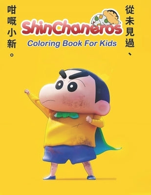 Coloring Book for Kids 4 - 8 years old: Coloring the cartoon character Crayon Shin-chan, training your child's creativity by Hien, Tam