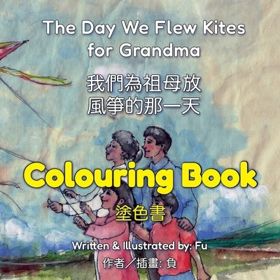 The Day We Flew Kites for Grandma (Colouring Book): A Qingming Festival Story (Chinese Tales for Little Readers) by Lee, Fu
