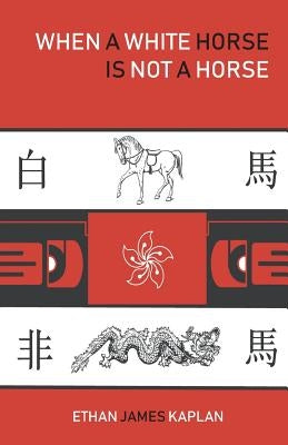 When a White Horse Is Not a Horse by Kaplan, Ethan James