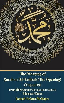 The Meaning of Surah 01 Al-Fatihah (The Opening) &#1054;&#1090;&#1082;&#1088;&#1099;&#1090;&#1080;&#1077; From Holy Quran (&#1057;&#1074;&#1103;&#1097 by Mediapro, Jannah Firdaus