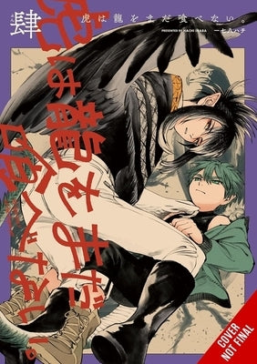 The Tiger Won't Eat the Dragon Yet, Vol. 4: Volume 4 by Inaba, Hachi
